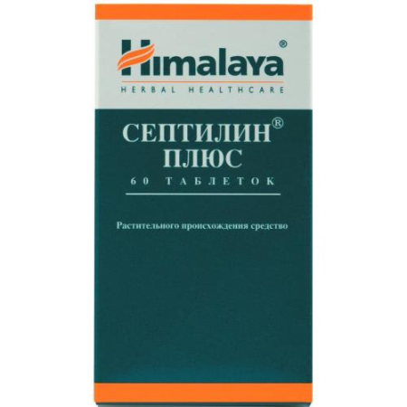 Септилин плюс таблетки №60