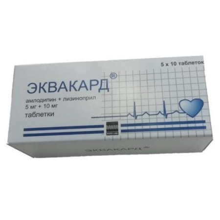 Эквакард таблетки 5мг + 10мг №50