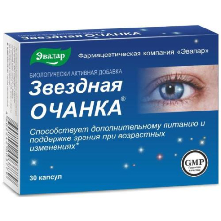 Эвалар звездная очанка капсулы №30