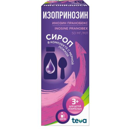 Изопринозин сироп 50мг/мл 150мл