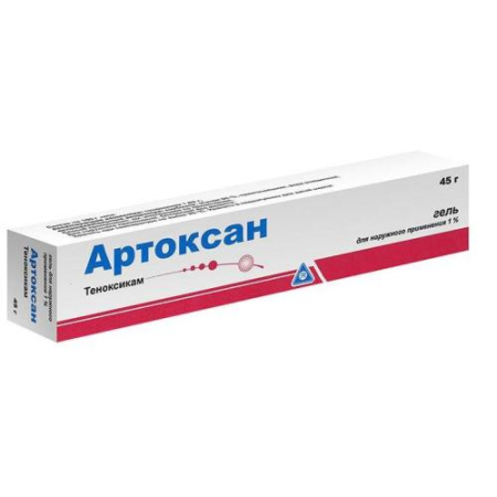 Артоксан гель для наружного применения 1% 45г