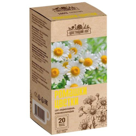 Цветущий луг ромашки цветки цельные 1,5г №20
