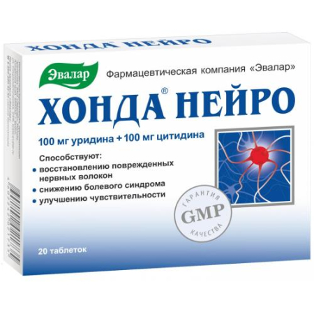 Эвалар хонда нейро таблетки 600мг №20 бад