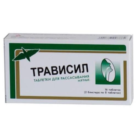 Трависил таблетки для рассасывания №16 мята