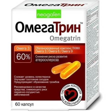 Омегатрин капсулы №60