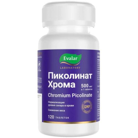 Эвалар хрома пиколинат  таблетки 500мг №120 бад
