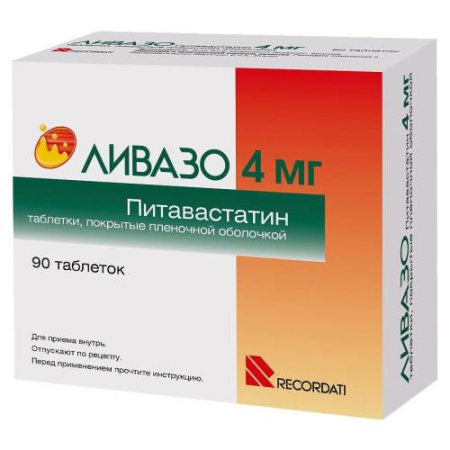 Ливазо таблетки покрытые пленочной оболочкой 4мг №90