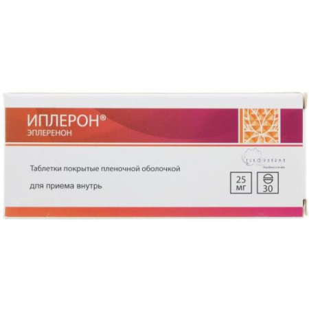 Иплерон таблетки покрытые пленочной оболочкой 25мг №30