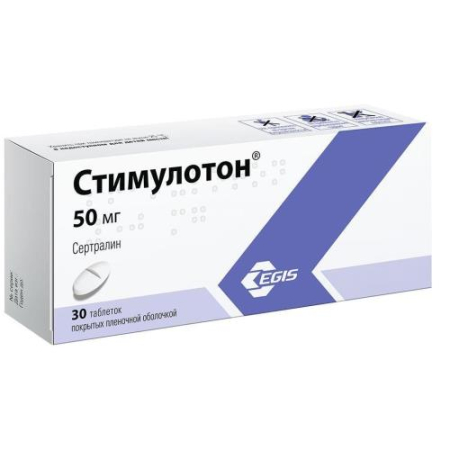 Стимулотон таблетки покрытые пленочной оболочкой 50мг №30