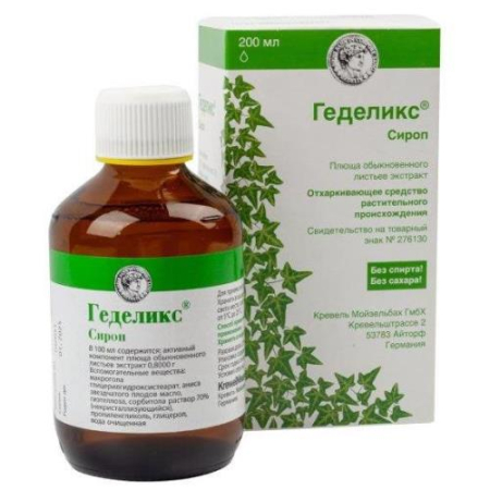 Геделикс сироп 200мл /в компл. со шприцем мерным/