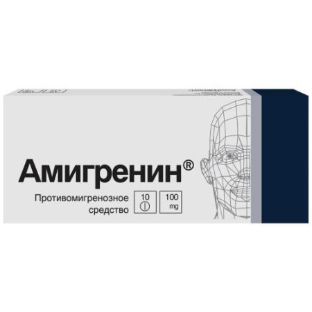 Амигренин таблетки покрытые пленочной оболочкой 100мг №10