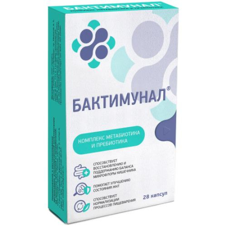 Бактимунал капсулы 430мг №28 бад