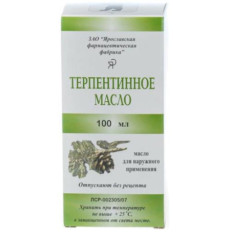 Терпентинное масло для наружного применения 100мл