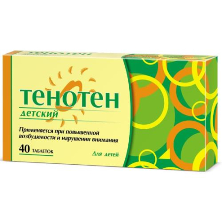 Тенотен детский таблетки для рассасывания №40 