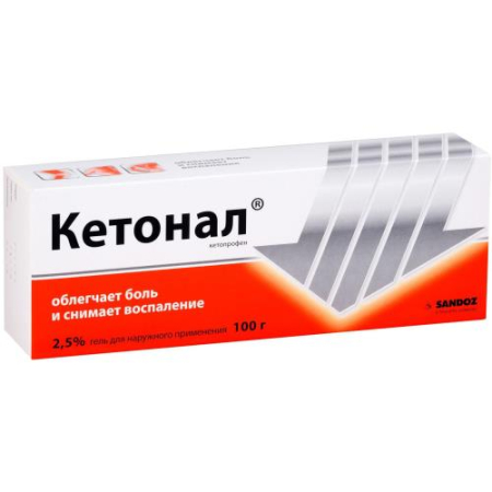 Кетонал гель для наружного применения 2,5% 100г