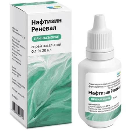 Нафтизин реневал спрей назальный 0,1% 20мл