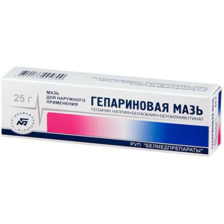 Гепариновая  мазь для наружного применения 25г