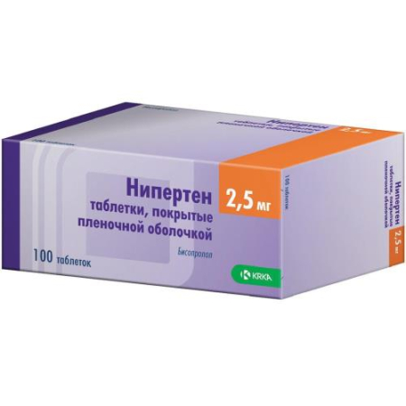 Нипертен таблетки покрытые пленочной оболочкой 2.5мг №100 