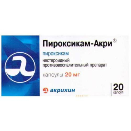 Пироксикам-акри капсулы 20мг №20