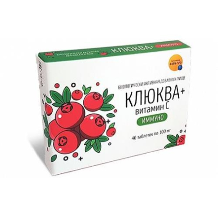 Клюква +  витамин c таблетки 100мг №40 иммуно бад