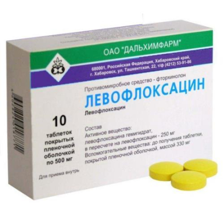 Левофлоксацин таблетки покрытые пленочной оболочкой 500мг №10