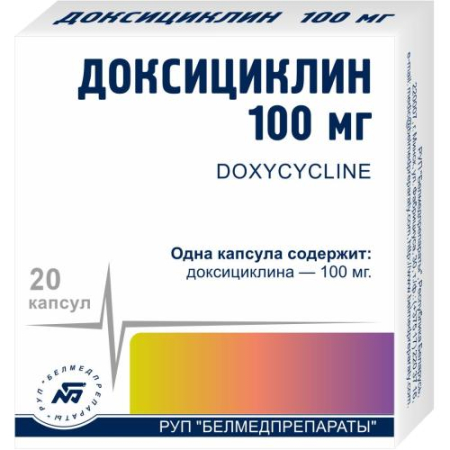 Доксициклин капсулы 100мг №20 