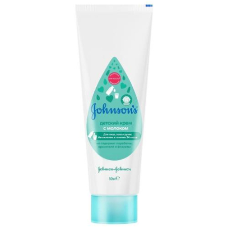 Джонсонс крем детский 50мл с молоком