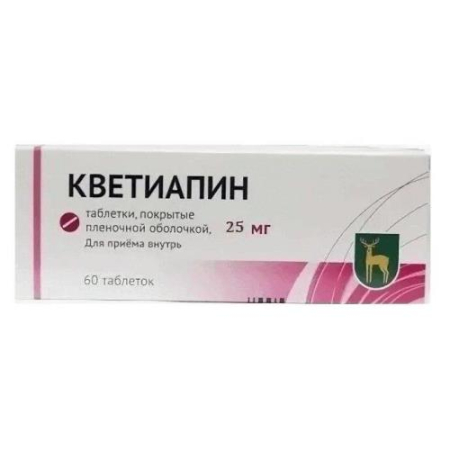 Кветиапин таблетки покрытые пленочной оболочкой 25мг №60