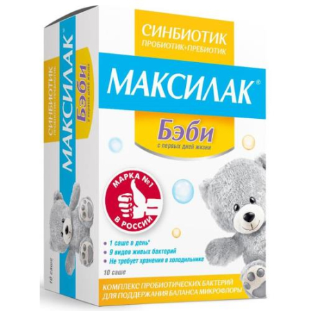 Максилак бэби порошок 1.5г №10 бад