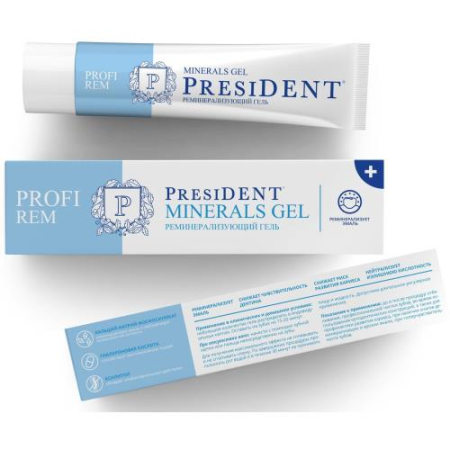Президент профи рем зубной гель 30мл минералс гел