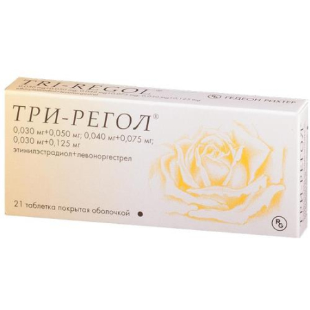 Три-регол таблетки покрытые оболочкой №21