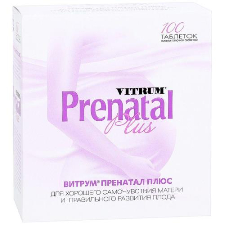Витрум пренатал плюс таблетки №100 бад