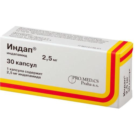 Индап капсулы 2.5мг №30 
