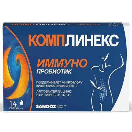 Комплинекс капсулы №14 иммуно пробиотик