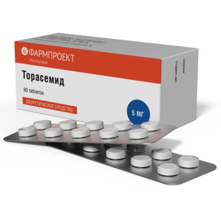 Торасемид таблетки 5мг №60