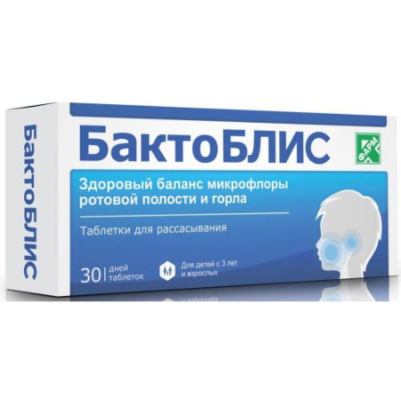 БактоБлис таблетки для рассасывания без сахара №30 бад