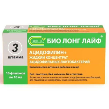 Ацидофилин +  концентрат жидкий для приема внутрь 10мл №10