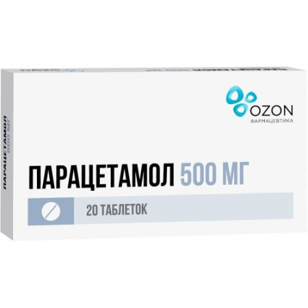 Парацетамол таблетки 500мг №20