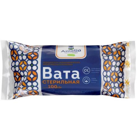 Амелия вата хирургическая 100г стерил.