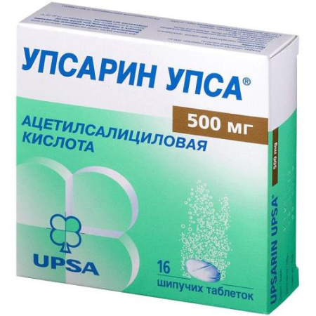 Упсарин упса таблетки шипучие 500мг №16 