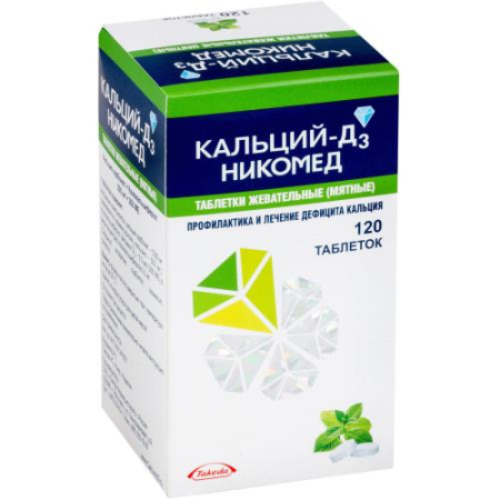 Кальций-д3 никомед таблетки жевательные 500мг + 200ме №120 мята