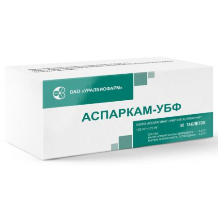 Аспаркам-УБФ таблетки №50