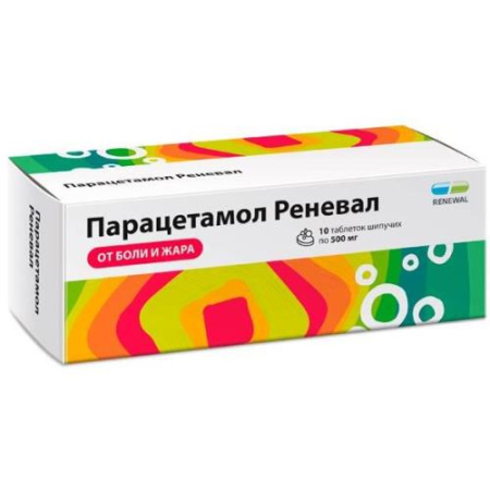 Парацетамол реневал таб шип 500мг №10/обновление