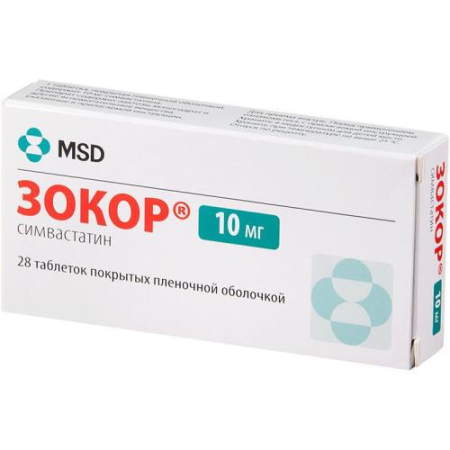 Зокор таблетки покрытые пленочной оболочкой 10мг №28