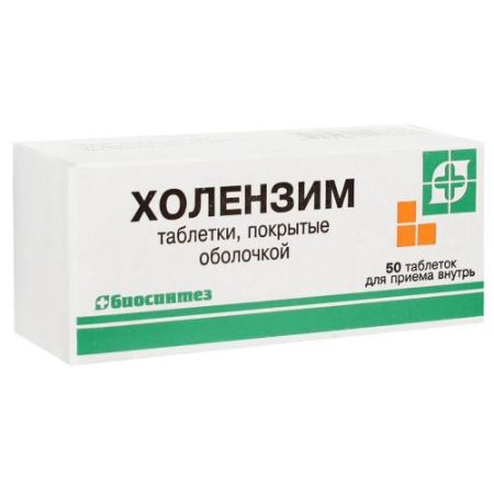 Холензим таблетки покрытые оболочкой 300мг №50