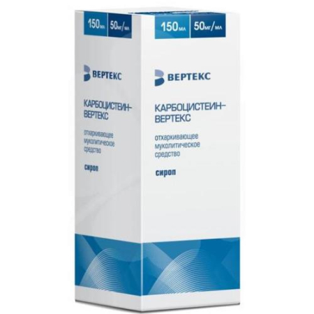 Карбоцистеин-вертекс сироп 50мг/мл 150мл