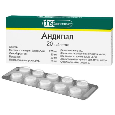 Андипал таблетки №20