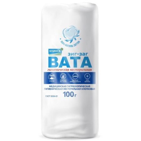 Клинса вата гигиеническая 100г зиг-заг н/стерил.