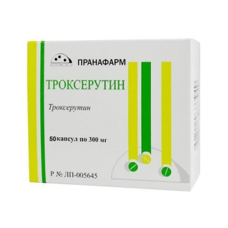 Троксерутин капсулы 300мг №50