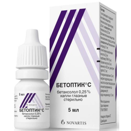 Бетоптик с капли глазные 0.25% 5мл